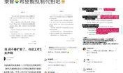 热点黑料免费网站