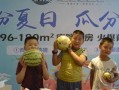 今日吃瓜--今日大赛,吃瓜群众狂欢盛宴